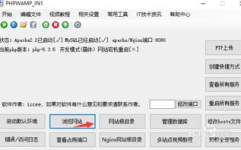 怎么检查php版别, 运用指令行查询