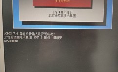 linux体系的装置,轻松入门开源国际