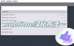 sublime快速生成html5