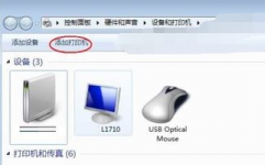 windows7怎样装置打印机驱动,Windows 7体系怎么装置打印机驱动程序？