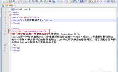 css阶段首行缩进2字符,html阶段首行缩进2字符