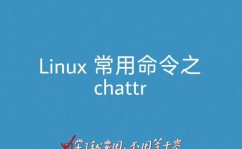 linux怎样检查用户权限,Linux体系下检查用户权限的具体攻略