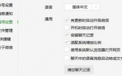 windows10字体巨细设置,win10体系字体巨细设置怎样调整