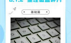 linux体系优化,进步功能与安稳性的有用攻略