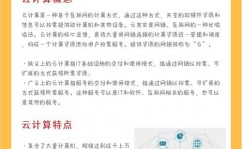 珠子云核算,传统算盘与现代科技的完美交融