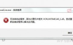 php反序列化缝隙