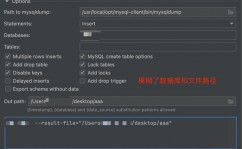 mysql检查表结构,mysql检查表结构的sql句子