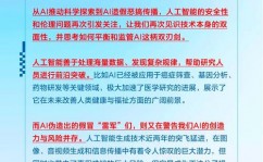 杨幂ai归纳热情视频,技能乱用仍是立异鸿沟？