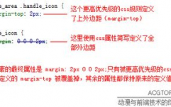 css选择符优先级, 什么是CSS选择符优先级