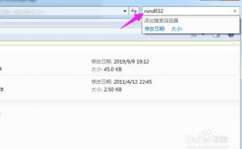 windows停止作业怎么办,Windows停止作业怎么办？全面解析解决办法