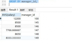 mysql数据库查询句子,入门与进阶技巧