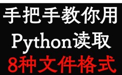 python怎样创立文件,Python 创立文件详解