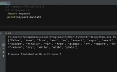 python中的关键字,了解与运用