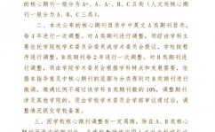 我国科学引文数据库(cscd)来历期刊,科研工作者的学术宝库