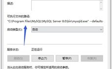 装置了mysql怎样翻开,MySQL装置完结后怎么翻开与运用