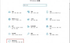 windows10体系