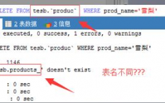 mysql删去一条记载,sql删去一条记载