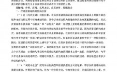 python逻辑运算符, 与运算符简介