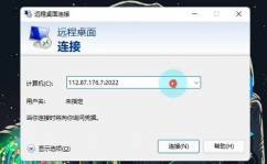 windows长途操控,轻松完成跨设备操作