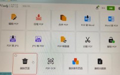 python在线修改器,快捷编程的云端伴侣