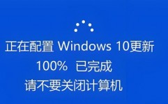 windows10制止更新,一键封闭windows10自动更新小东西