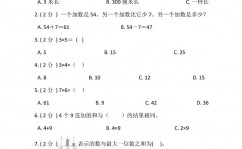 嵌入式软件工程师书面考试题,全面把握嵌入式开发技术