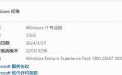 windows11产品密匙