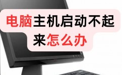 电脑无法正常发动windows,电脑无法正常发动Windows？教你几招轻松处理