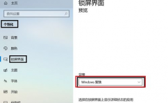 windows壁纸在哪个文件夹, Windows壁纸寄存方位详解