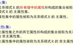 联系数据库中的联系有必要满意,联系数据库中的联系有必要满意的条件