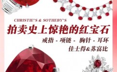 ruby是什么意思,什么是Ruby？