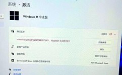 windows10许可证过期,windows10专业版激活密钥永久序列号