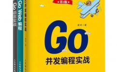 go书本,go言语引荐书本