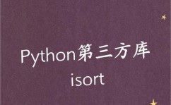 python中import用法, 为什么要运用 import？