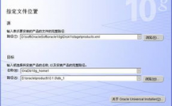 oracle数据库免费吗,Oracle数据库免费吗？全面解析Oracle数据库的授权与运用