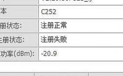 linux检查设备,检查硬件设备信息