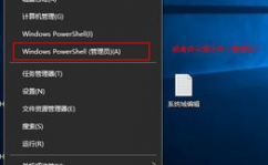 windows2016激活密钥,windowsserver2016激活密钥永久