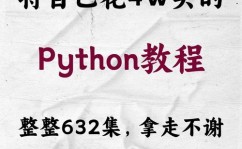 python怎样用,怎么开始运用Python