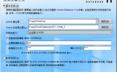 oracle数据库免费吗,Oracle数据库免费吗？全面解析Oracle数据库的授权与运用