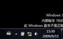 此windows7副本不是正版,Windows 7副本不是正版怎么办？全面解析及处理方案