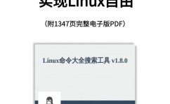 安卓手机刷linux,操作攻略与注意事项