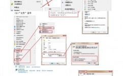 windows7中文言语包,轻松完结体系本地化