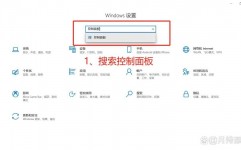 windows10internet选项,windows10internet特点在哪里