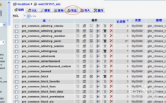 mysql数据导入导出,MySQL数据导入导出概述