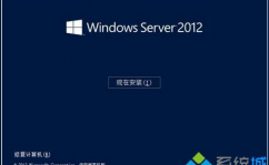 windows2012r2装置密钥,win2012r2原版iso镜像下载官方