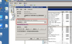 windows软路由,构建家庭或小型企业网络的利器