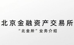 北京世界大数据,引领数据要素商场开展新篇章