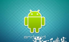 android开发用什么言语,Android开发言语挑选攻略