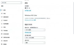 windows10分辨率,windows10分辨率怎样设置最好