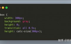 css核算高度calc, 什么是calc()函数